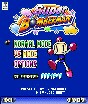 super bomberman