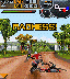 xtreme_dirt bike